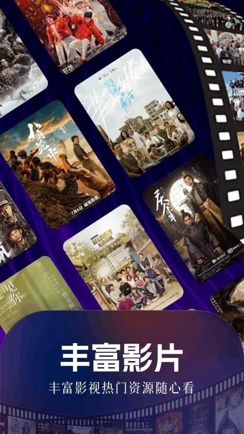 新白云视频-图1