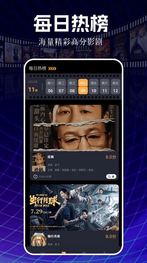 新白云视频-图3