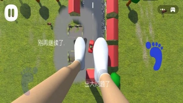 步行冠军图2