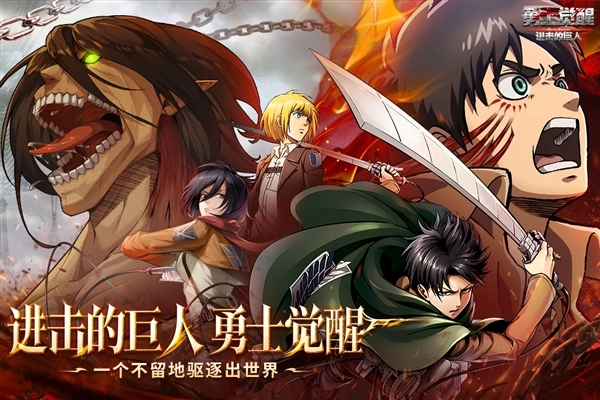 勇士觉醒正版(1)
