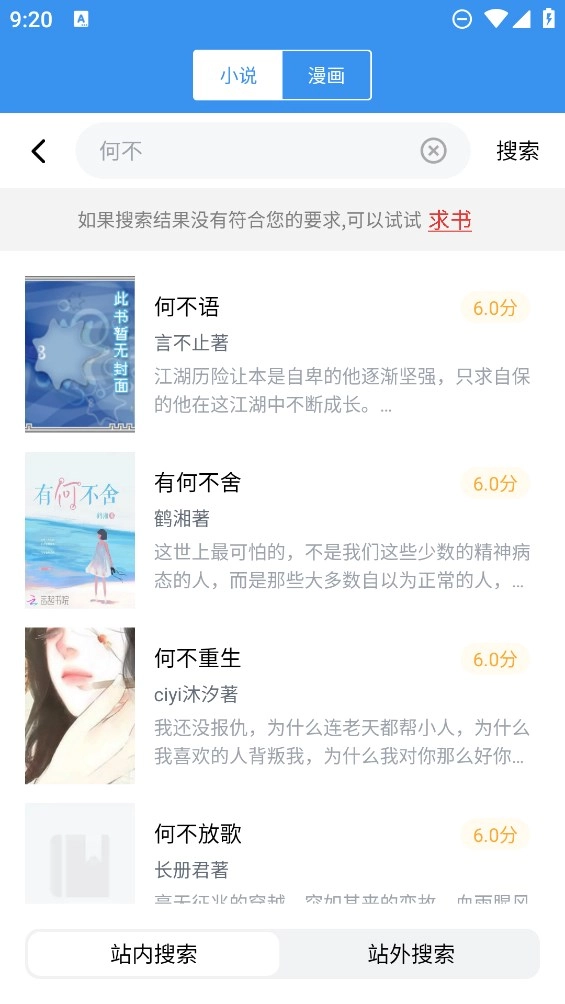 笔趣阁升级版(1)