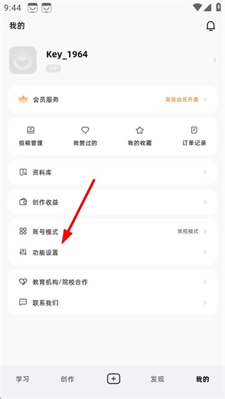 Conbrie正式版下载