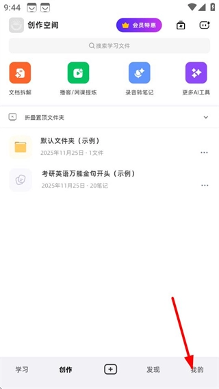 Conbrie正式版下载