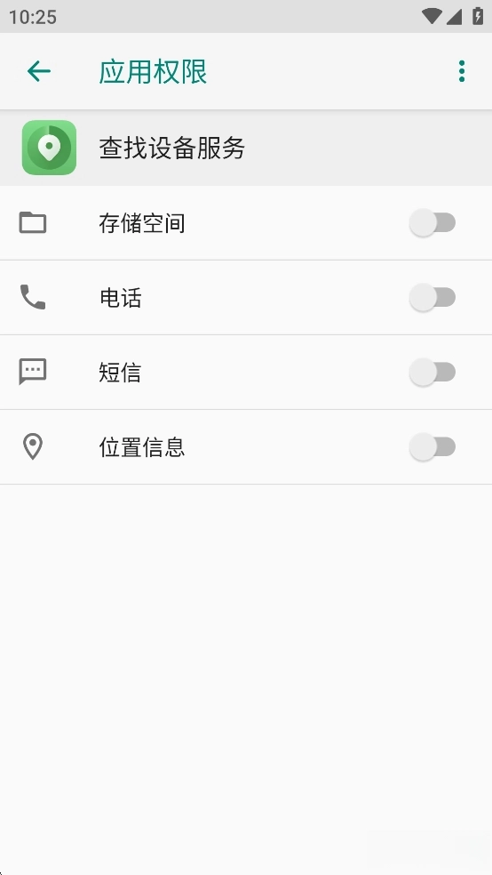 查找设备服务