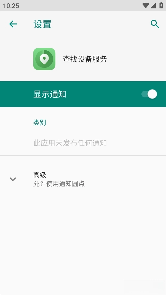 查找设备服务