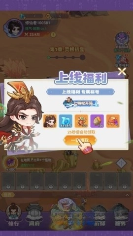 勇者大暴走官网版下载