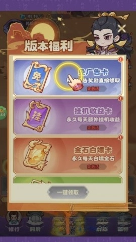勇者大暴走官网版下载