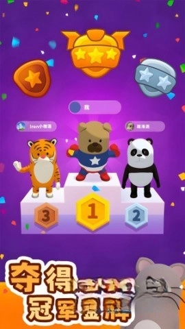 飞行计划游戏官方版图3