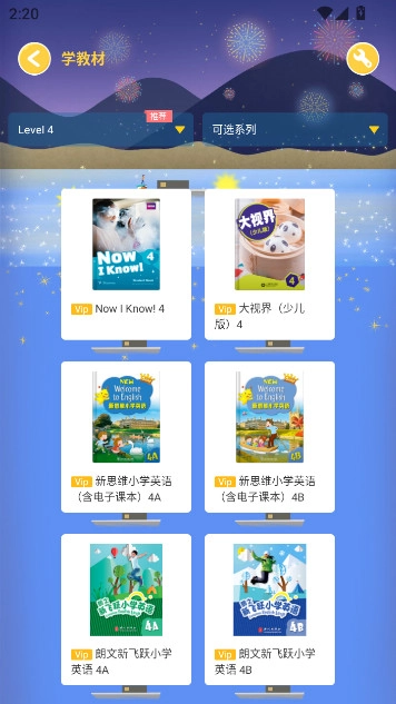 朗文家英语安装  安卓版-图4