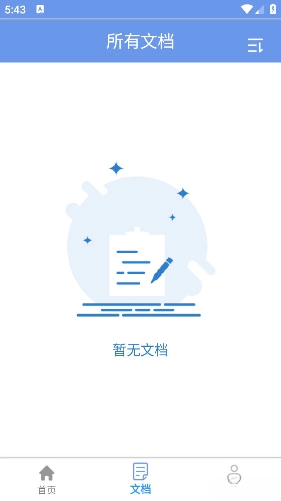 速译扫描通