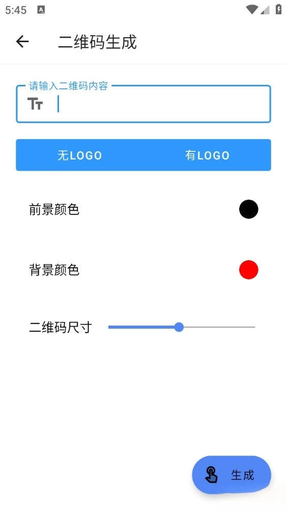 速译扫描通