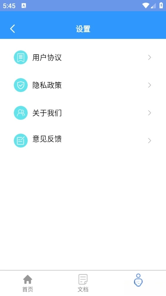 速译扫描通