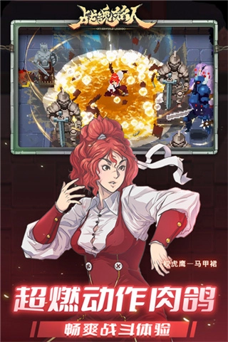 战魂铭人海外版