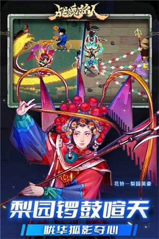 战魂铭人海外版