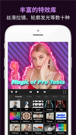 Motion Ninja中文版