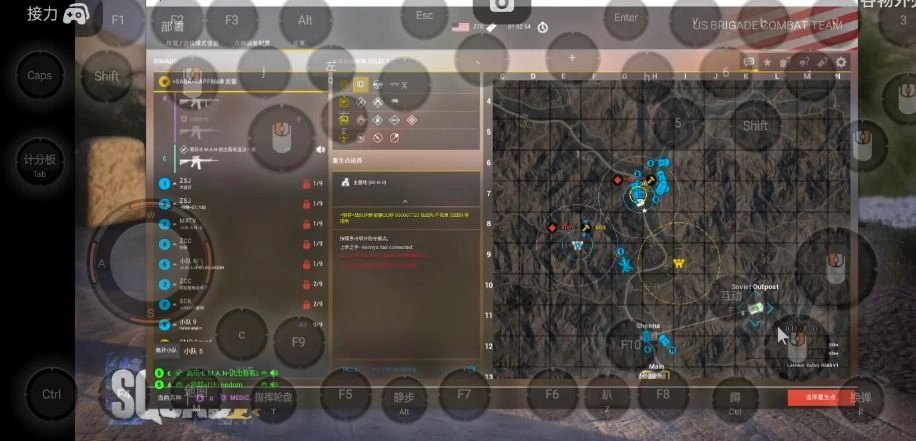 Squad战术小队(2)