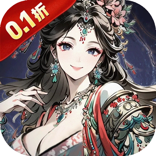 魔神变