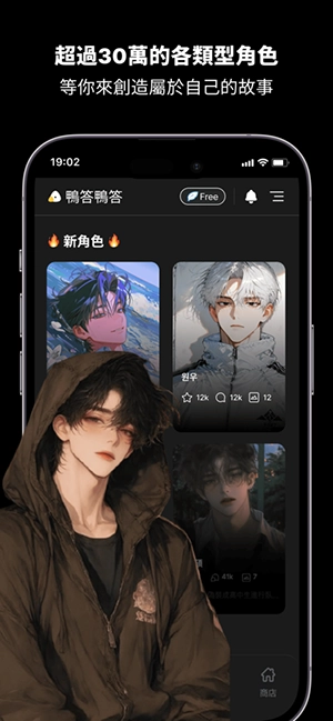 鸭答鸭答(2)