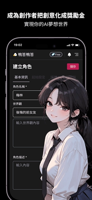 鸭答鸭答(4)