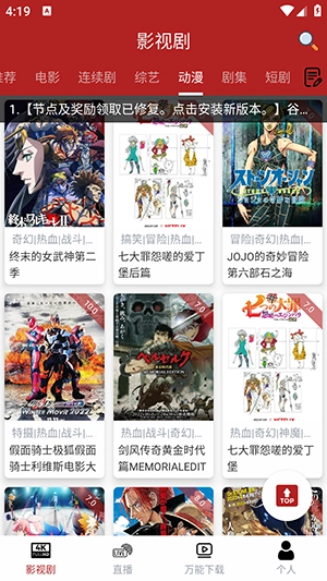 全剧得TV图1