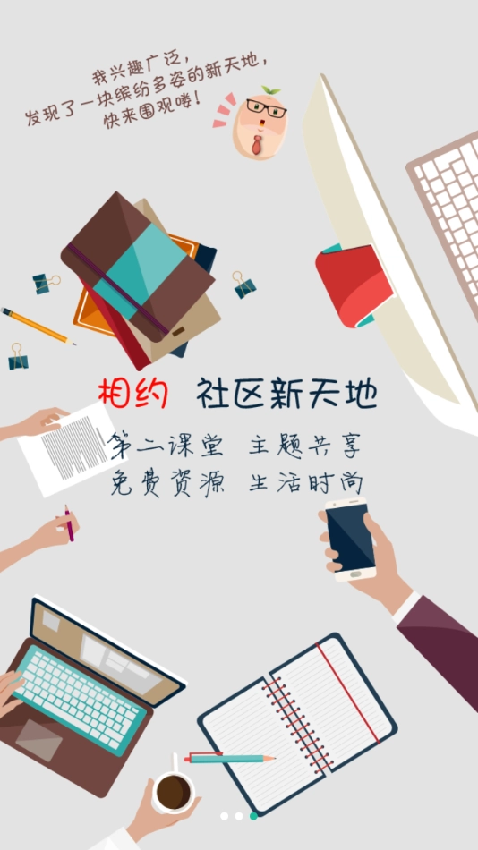 指尖东华图4