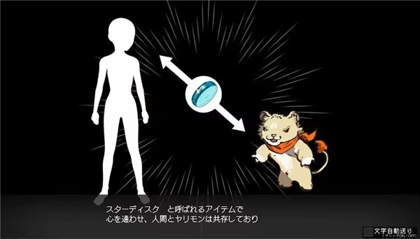 宝可梦迷之规则图2
