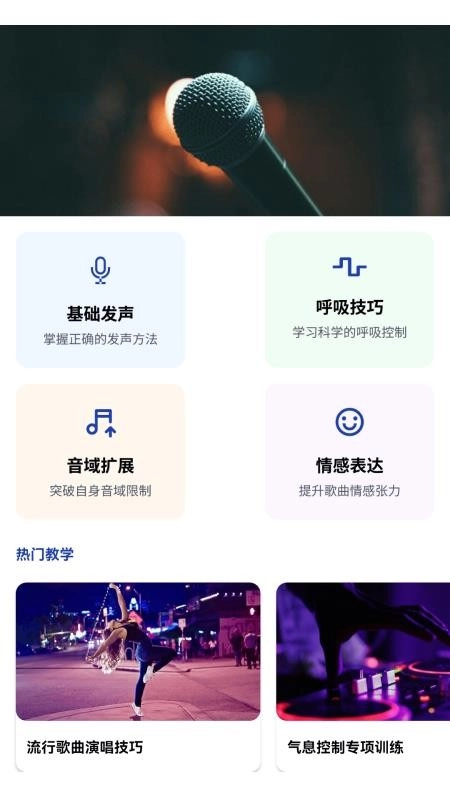 亿万猜歌王本官方正版图2