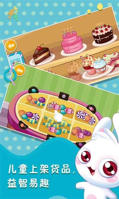 奇妙数字探险图1