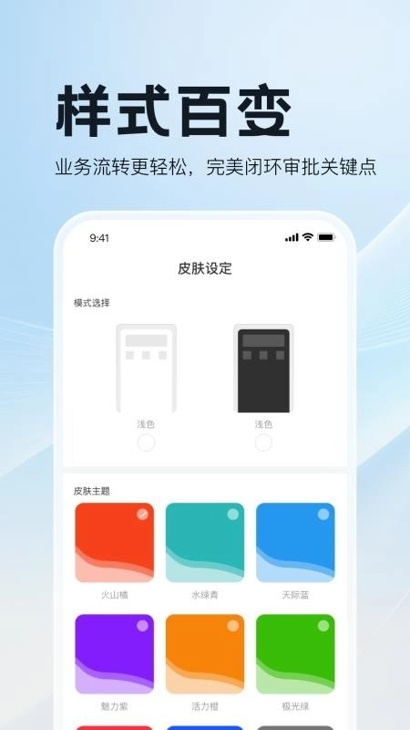 归涞云-图1