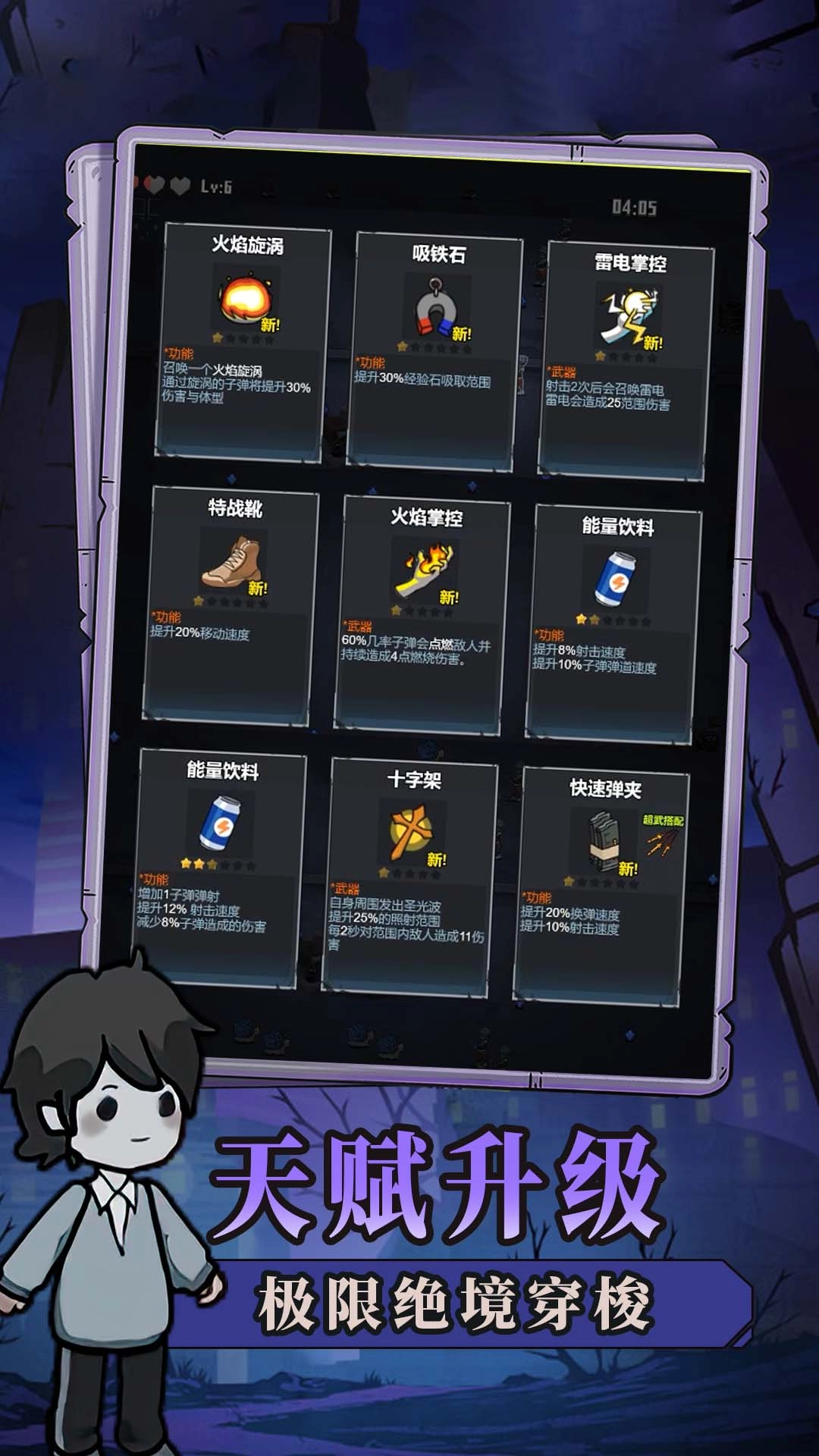 谁射击最溜图5
