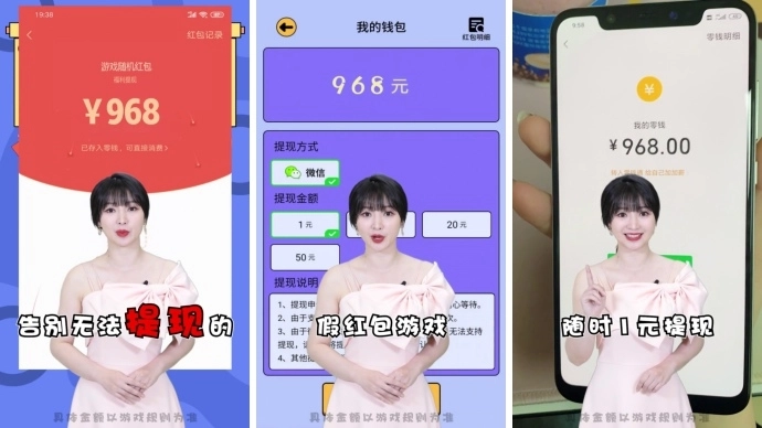 最强答人直装版图1