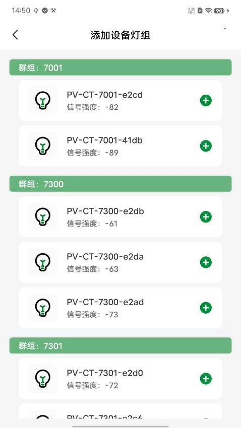 PVSmart(4)