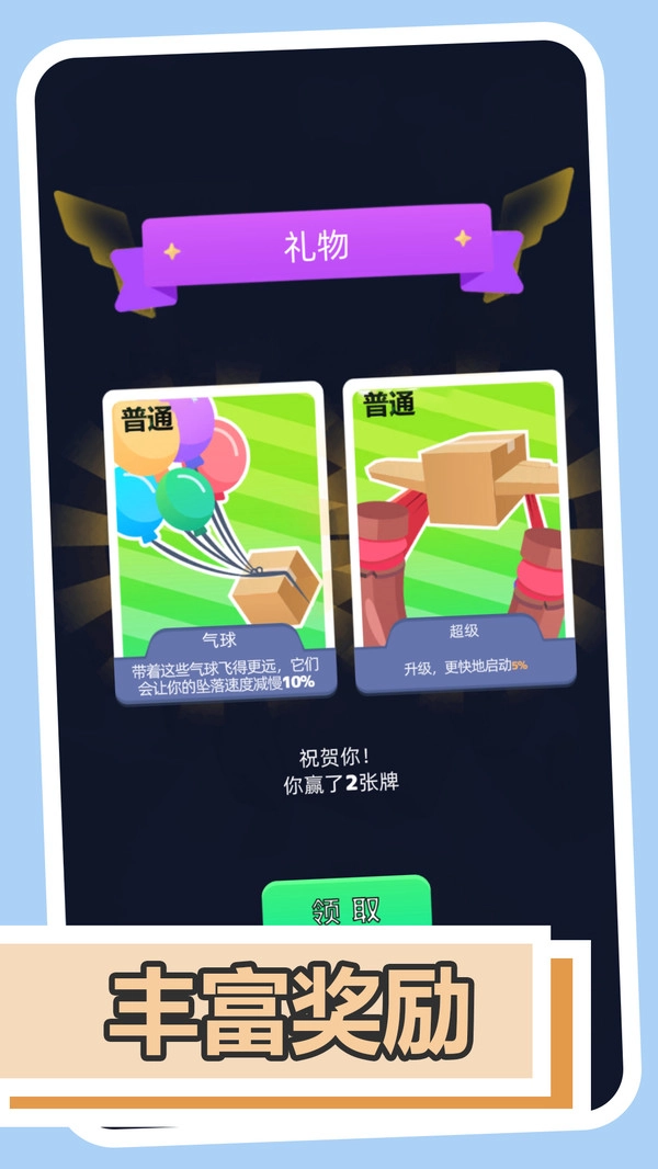 极限幻影飞行