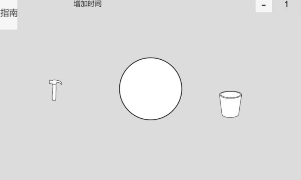 真理与定律三个苹果图1