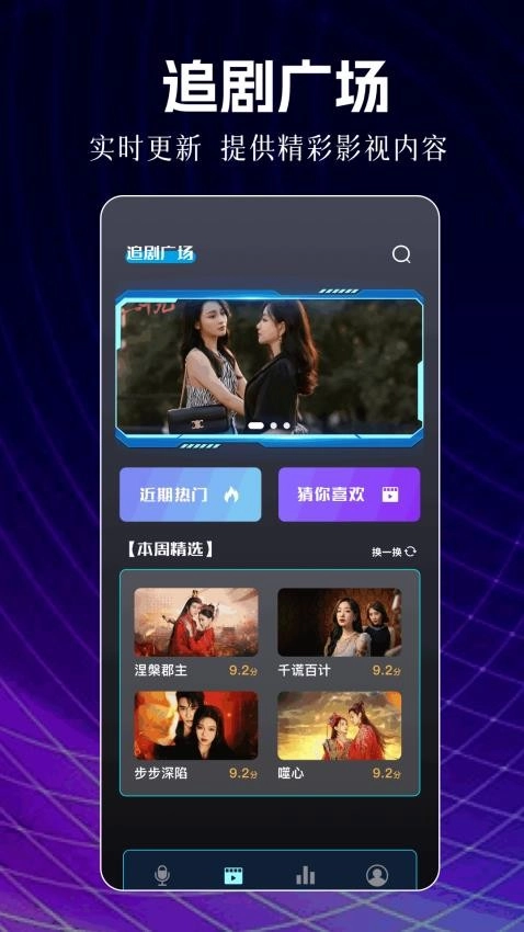 韩剧影评