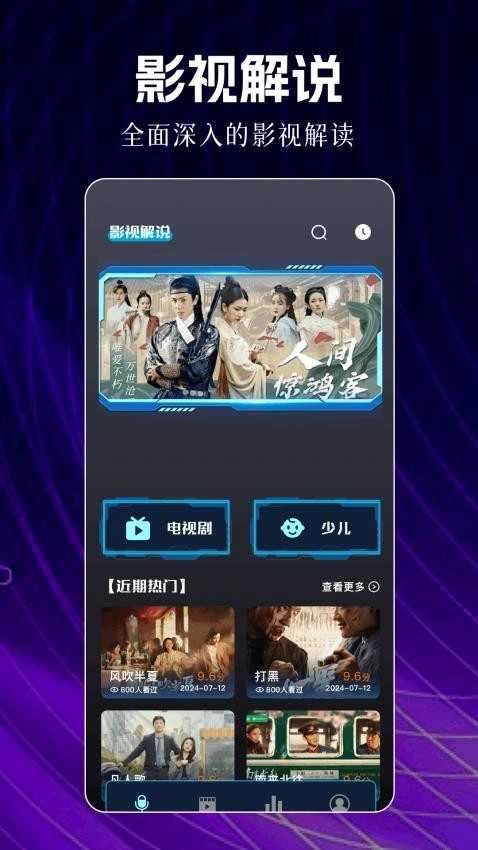 韩剧影评