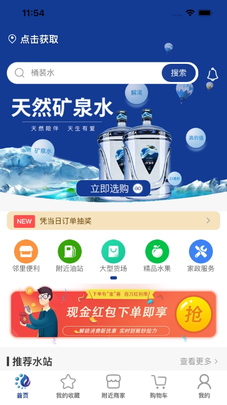 水链生活(3)