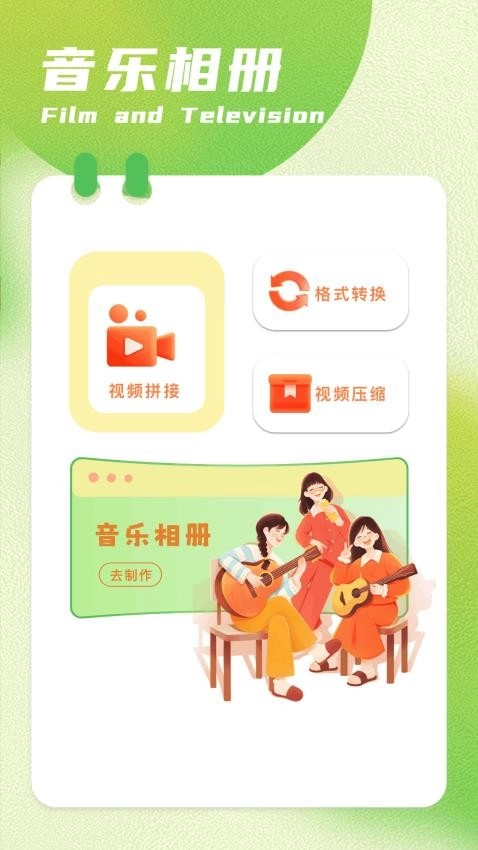 呱呱视频播放器安卓官方版图2