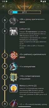 口袋战斗提拉尼姆竞技场游戏安装包图2