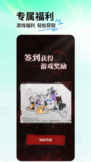 库街区网页版图3