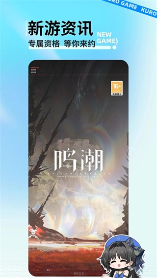 库街区网页版图2