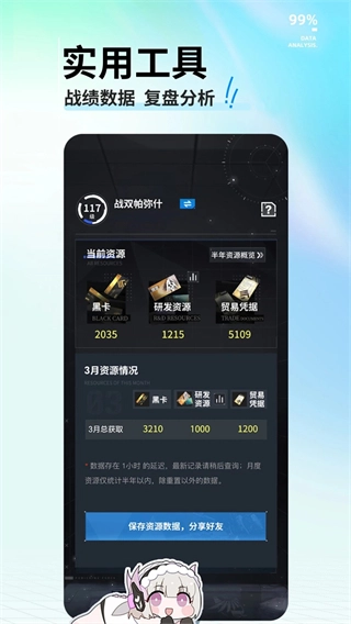 库街区网页版图4