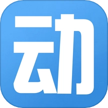 动网 v6.0.2 安卓版