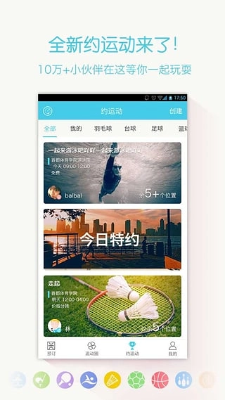 动网图1