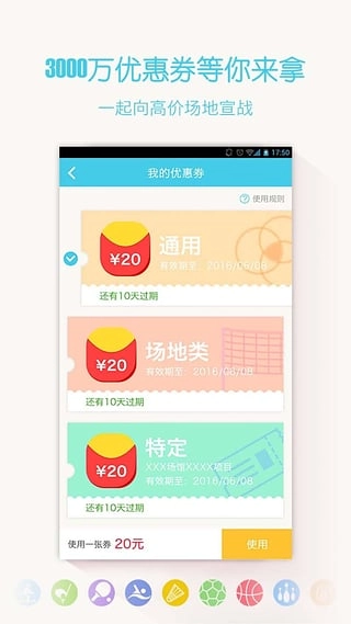 动网图4