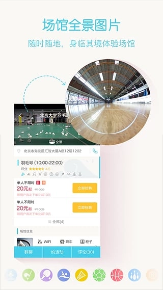 动网图2