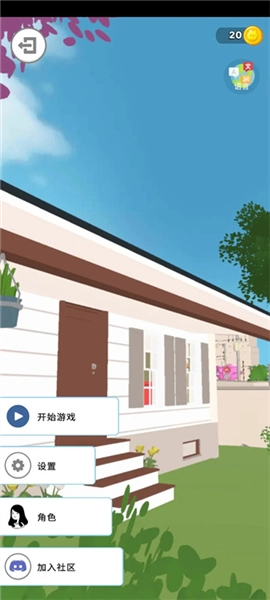 虚拟女友3D