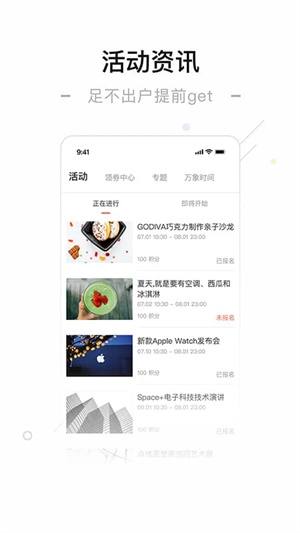 一点万象(3)
