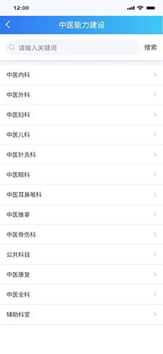 医人云图3