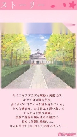 花吻在上2025手机版